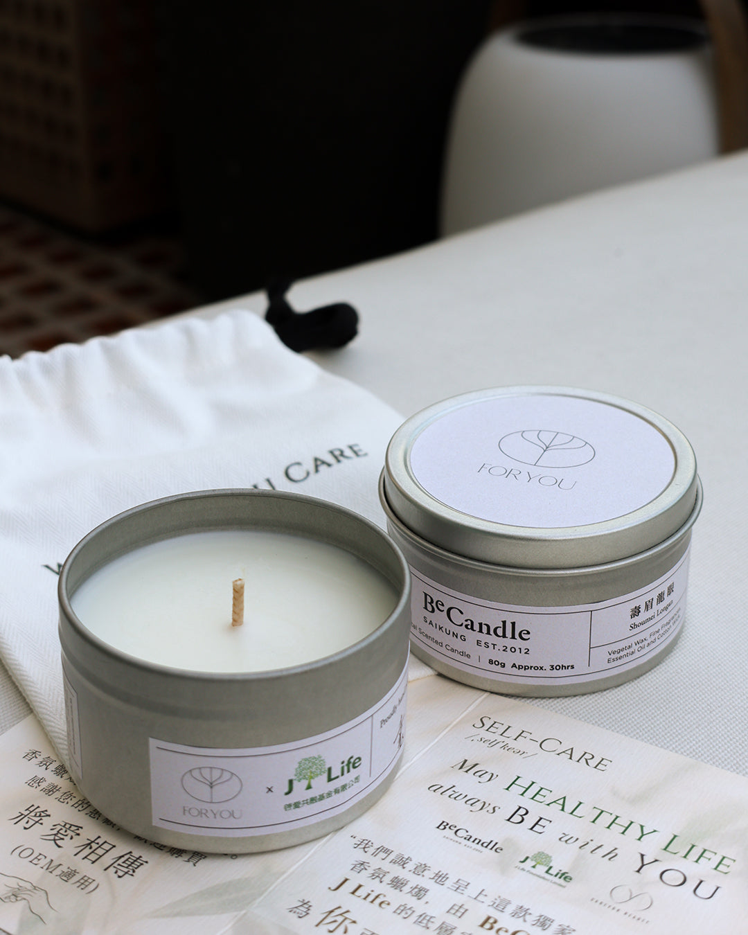 Foryou - Care Kit