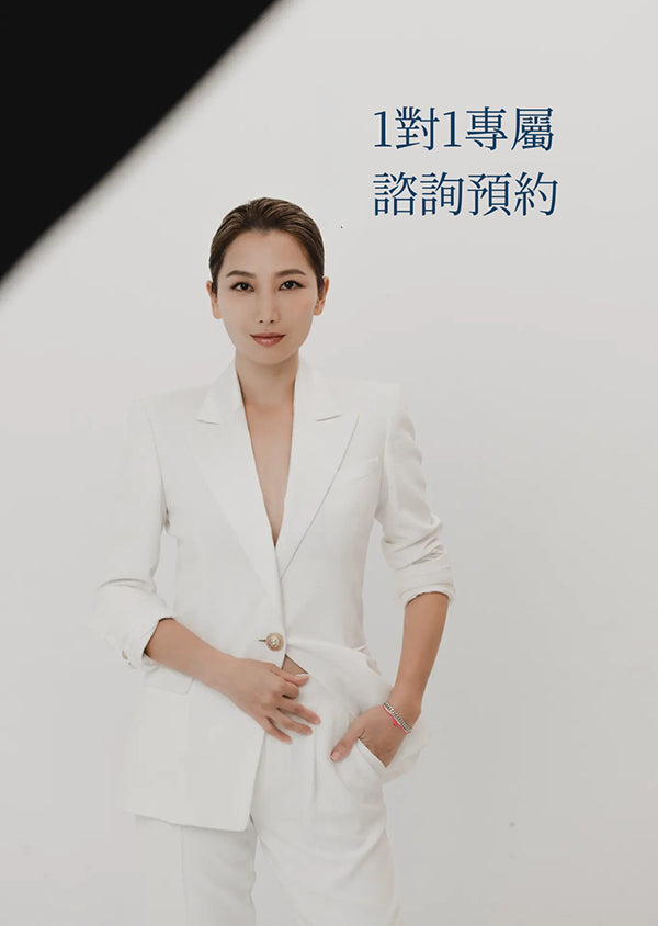 Carey Cheung 1對1專屬諮詢預約 - 每60分鐘