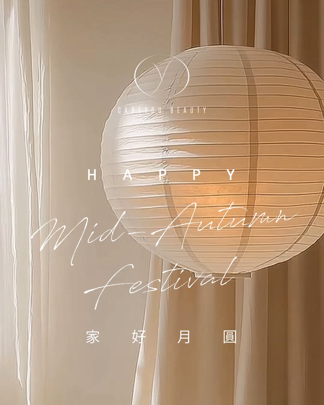 Foryou Mid-Autumn Festival - Tea and Candle Gift Box