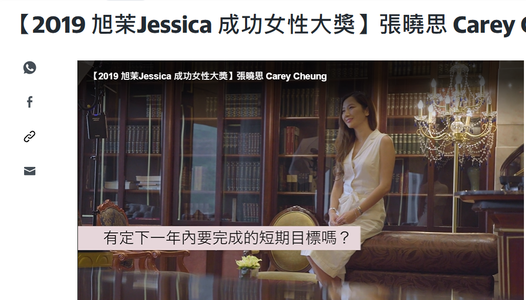 《旭茉JESSICA》