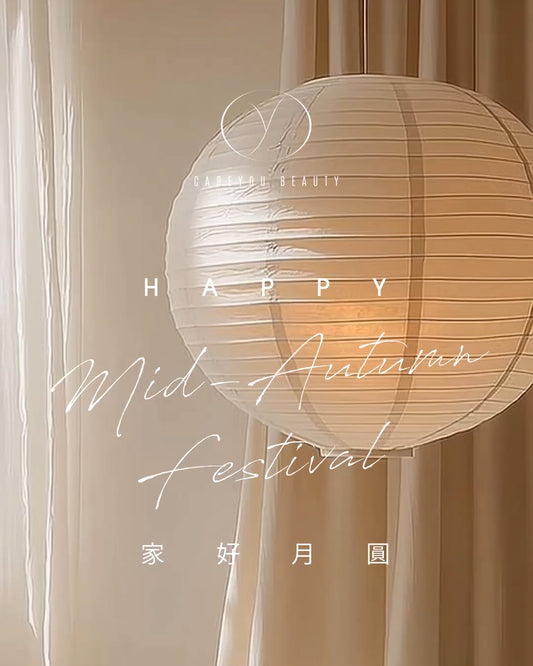 Foryou Mid-Autumn Festival - Tea and Candle Gift Box